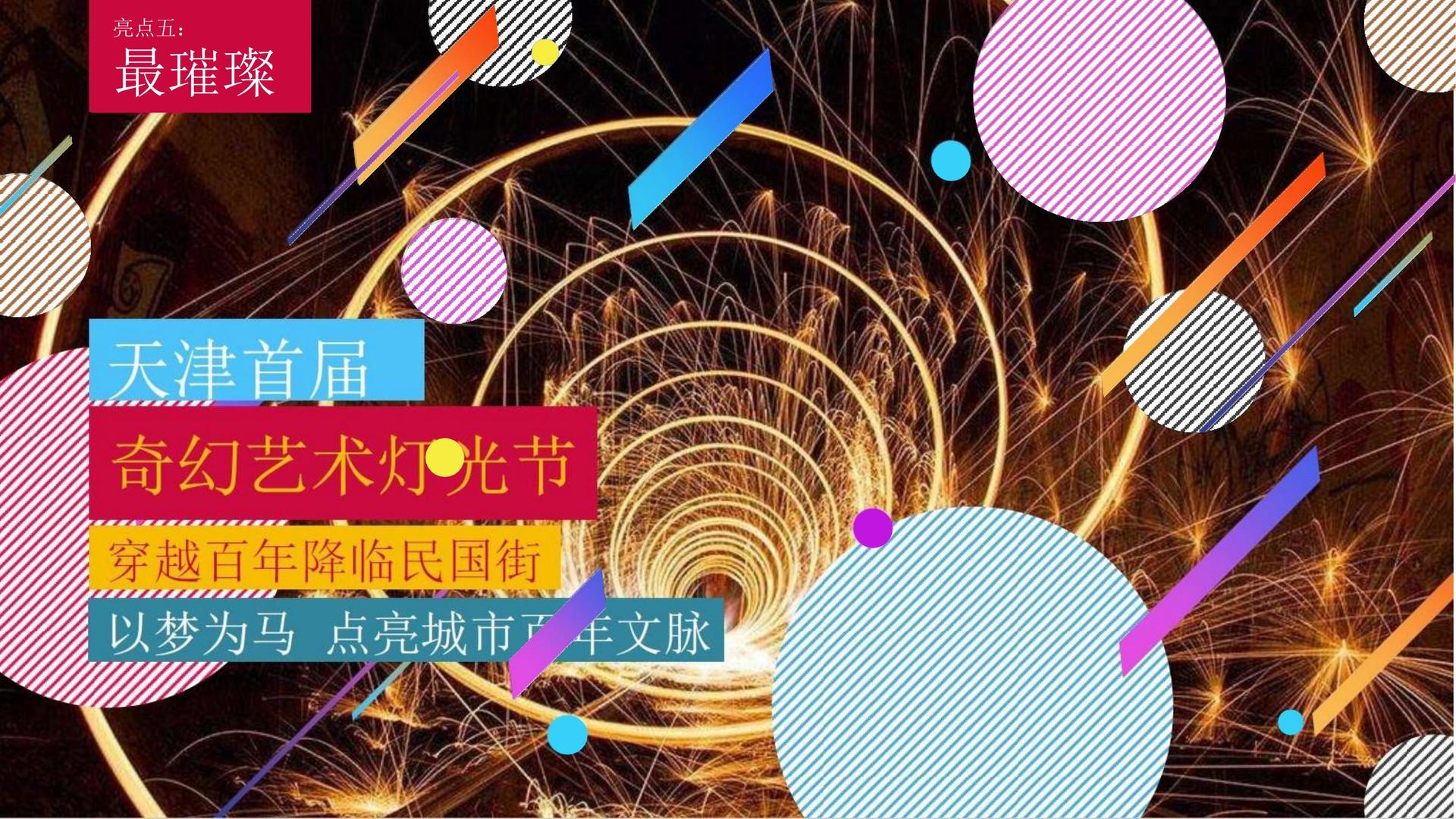 雅成影视文化完成重点文化项目阶段性成果发布